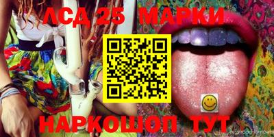 MDMA Premium VHQ Новокубанск