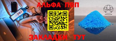 apvp Новодвинск