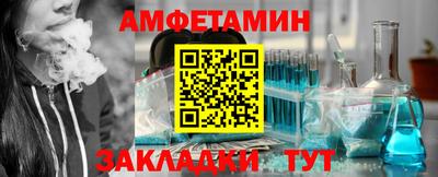 MDMA Premium VHQ Новокубанск