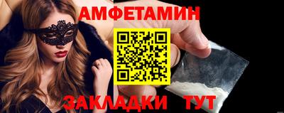 MDMA Premium VHQ Новокубанск