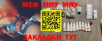 MDMA Premium VHQ Новокубанск