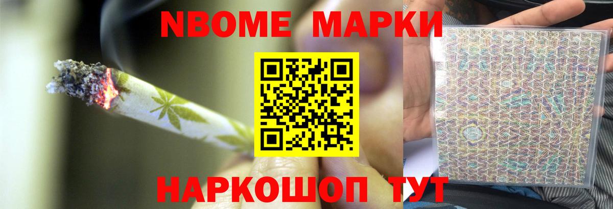 Лсд 25 экстази кислота Ревда