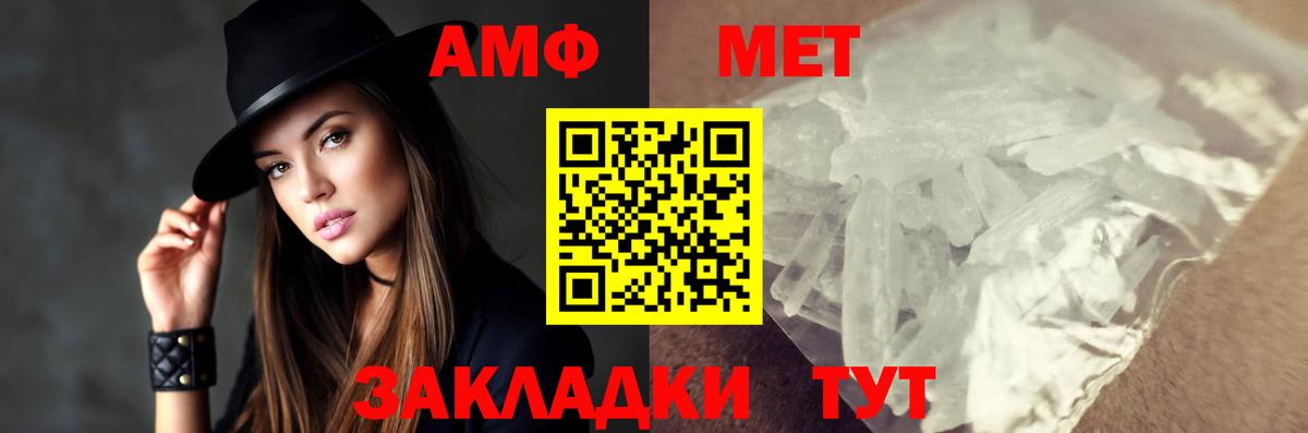 Первитин  Вход с VPN  Ревда  Первитин витя 