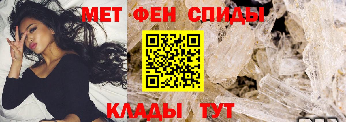 Первитин Декстрометамфетамин 99.9% Ревда