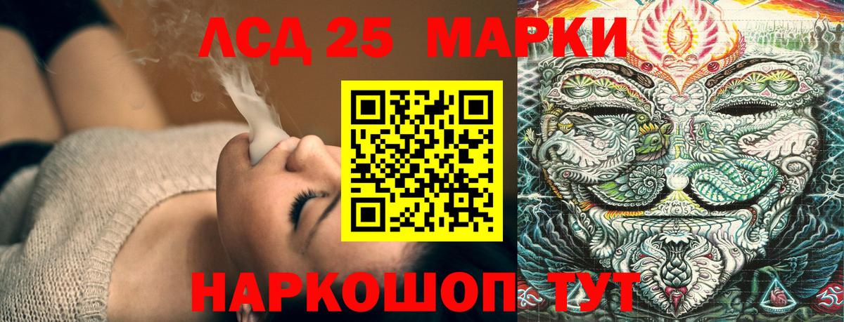 Марки 25I-NBOMe 1,5мг  Марки N-bome  Ревда  Марки 25I-NBOMe 1,5мг  Вход с VPN 
