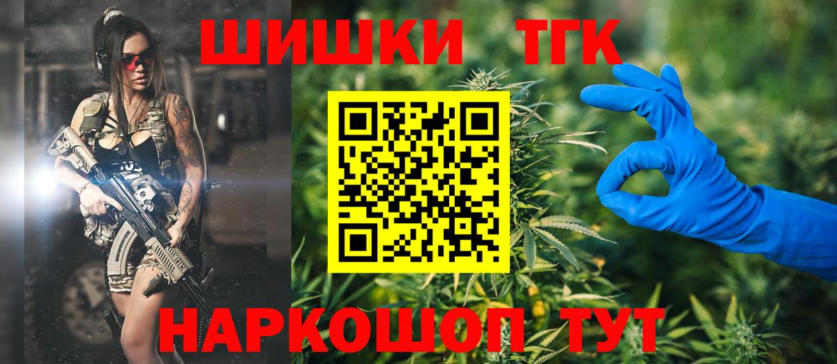 Шишки марихуана MAZAR Ревда